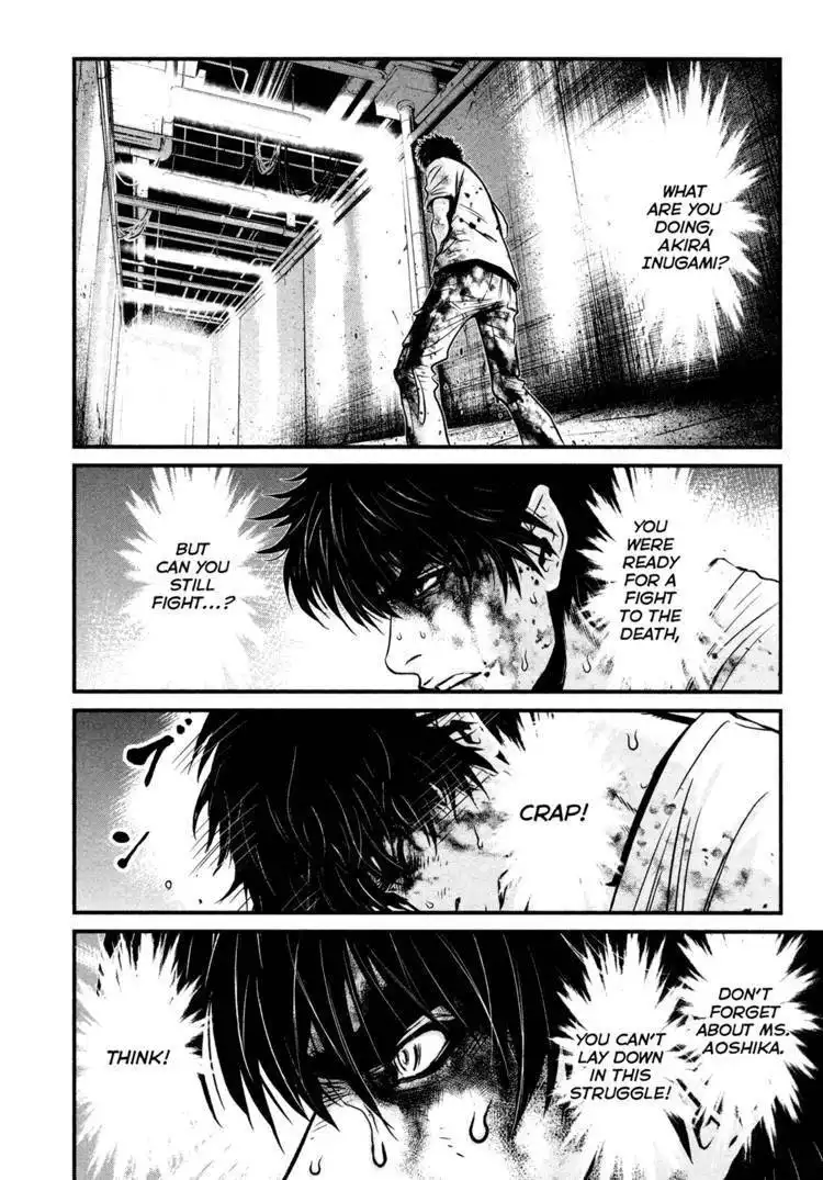 Wolf Guy - Ookami no Monshou Chapter 103 16